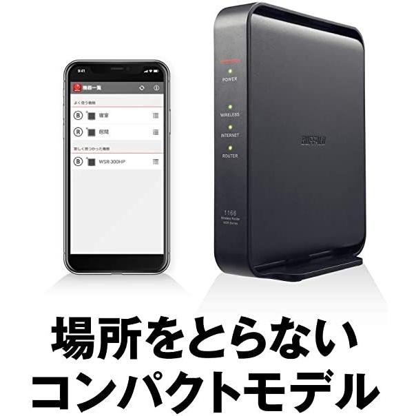 AirStation BUFFALO WiFi 無線LAN ルーター WSR-1166DHPL2/N 11ac
