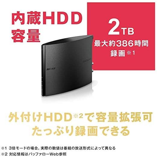 バッファロー nasne HDDレコーダー 2TB 地デジ BS CS チューナー torne PS4 iPhone iPad Android  Windows 対応 NS-N100