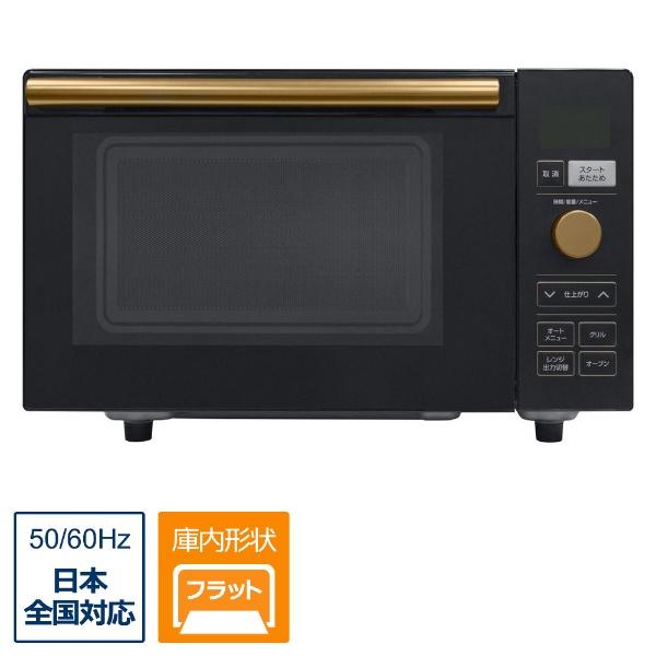 YAMAZEN 山善 フラットオーブンレンジ NERP-018FV-B ブラック 買取価格比較