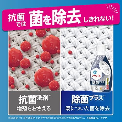 アリエール 除菌プラス 洗濯槽の菌の巣まで 除菌 洗濯洗剤 液体洗剤 詰め替え 650ｇ｜bakuyasuearth｜05