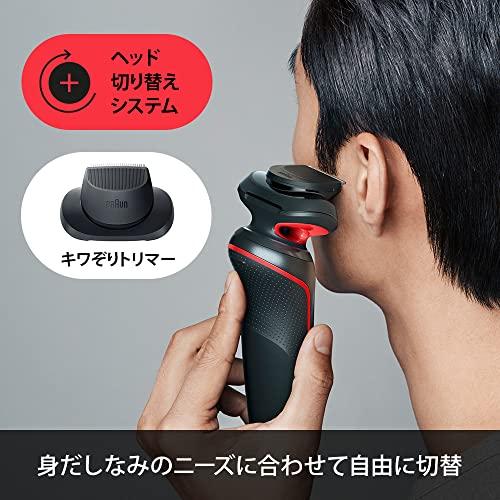 BRAUN Series 5 ブラウン シリーズ5 51-R7200cc-V 電気 BRAUN Series 5 ブラウン シリーズ5 51-R7200cc-V 電気