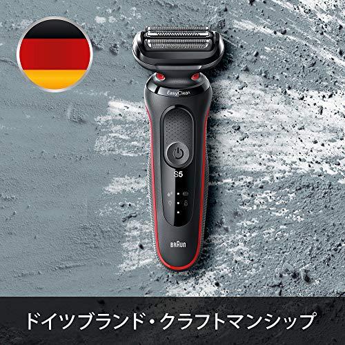 BRAUN Series 5 ブラウン シリーズ5 51-R7200cc-V 電気 BRAUN Series 5 ブラウン シリーズ5 51-R7200cc-V 電気