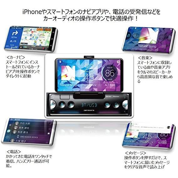 カロッツェリア PIONEER カーオーディオ MVH-7500SC スマホ連動