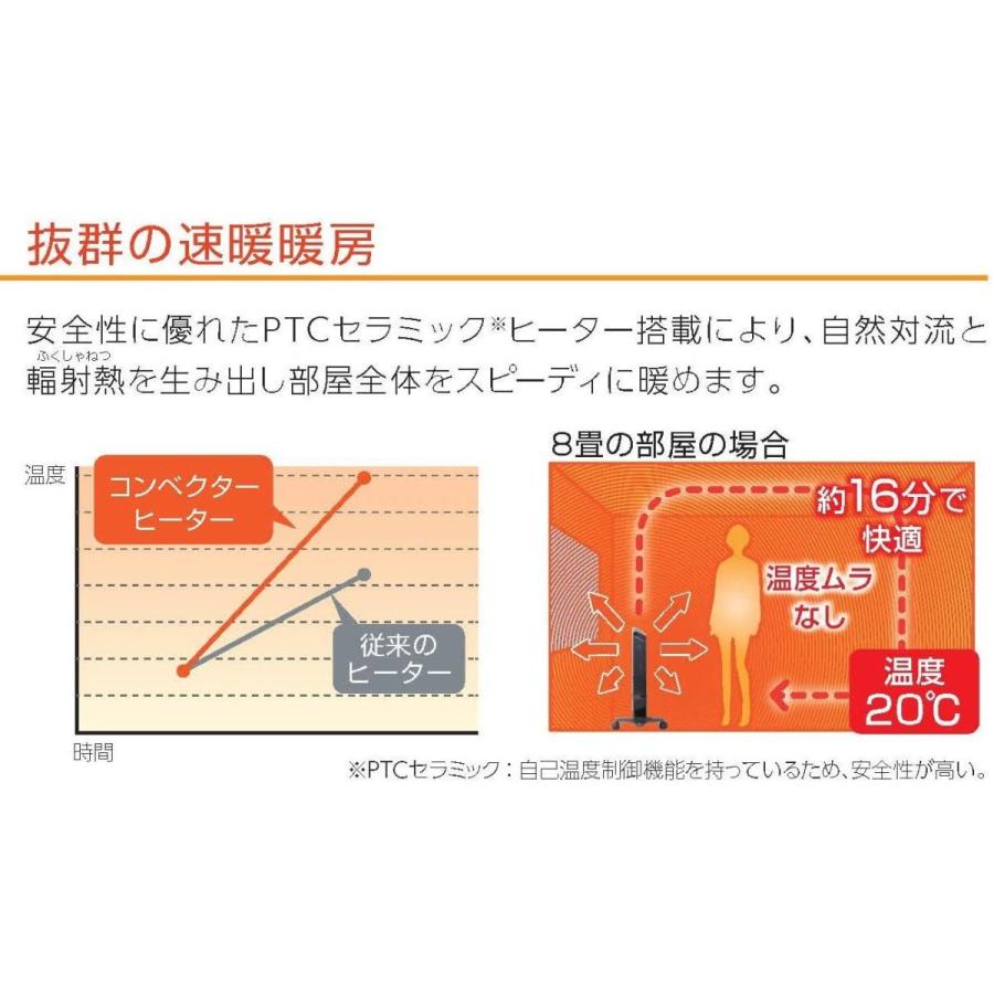 デロンギ（DeLonghi） コンベクターヒーター [8~10畳用] HXJ60L12