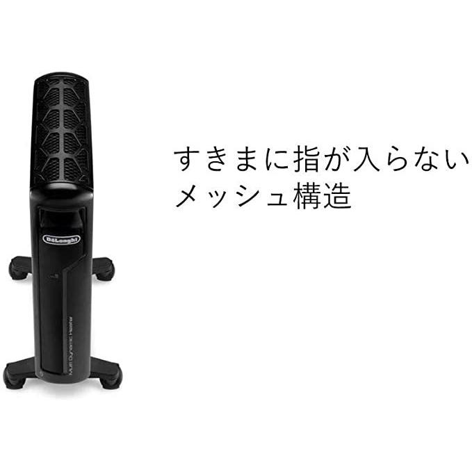 デロンギ（DeLonghi） マルチダイナミックヒーター ピュアホワイト+