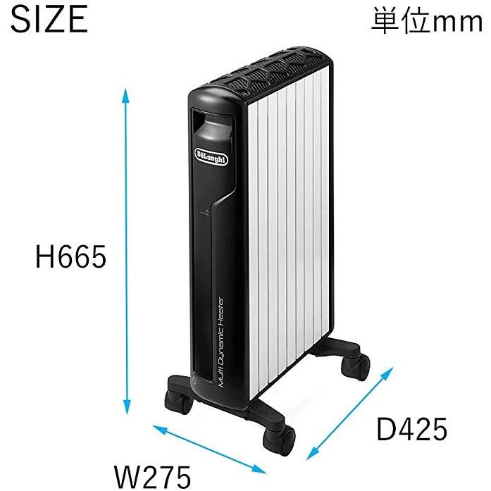デロンギ（DeLonghi） マルチダイナミックヒーター ピュアホワイト+