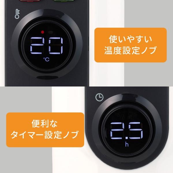 アミカルド デロンギ Delonghi オイルヒーター ピュアホワイト+