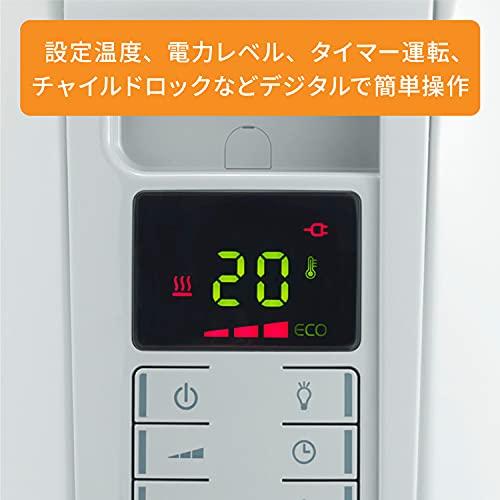 デロンギ オイルヒーター デジタルラディアント KHD410812-GC デロンギ オイルヒーター デジタルラディアント KHD410812-GC