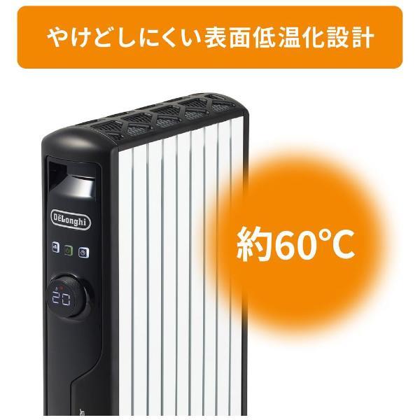 マルチダイナミックヒーター Delonghi デロンギ ピュアホワイト+マット