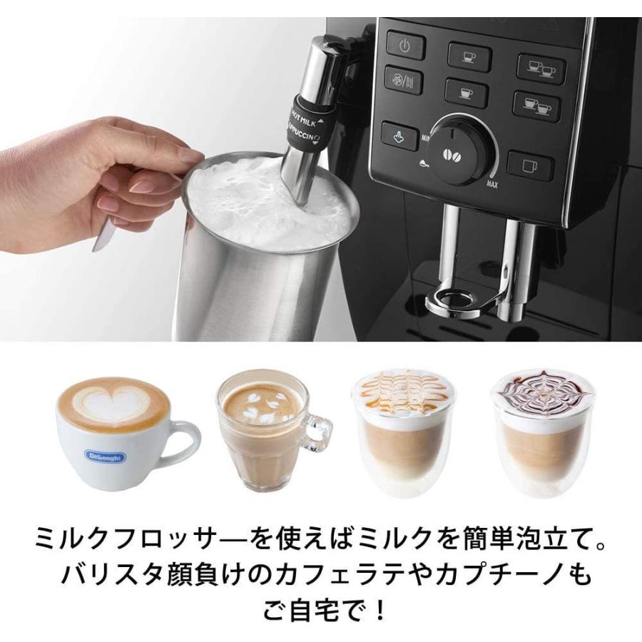 コーヒーメーカー デロンギ 全自動 エスプレッソ ECAM23120BN