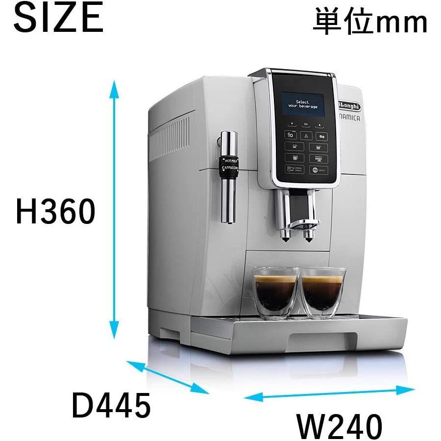 C96美品✨　デロンギ 全自動コーヒーマシン ホワイト 新生活応援✨ デロンギ、10万円を切る全自動コーヒーマシンのかんたんモデル - 家電