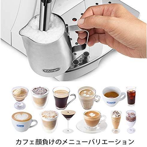 デロンギ（DeLonghi） エントリーモデル 全自動コーヒーメーカー 