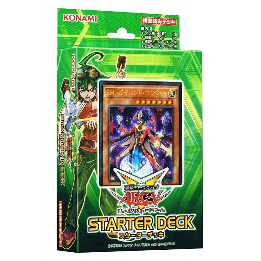 遊戯王アーク・ファイブ OCG STARTER DECK 2016 : World Free Store
