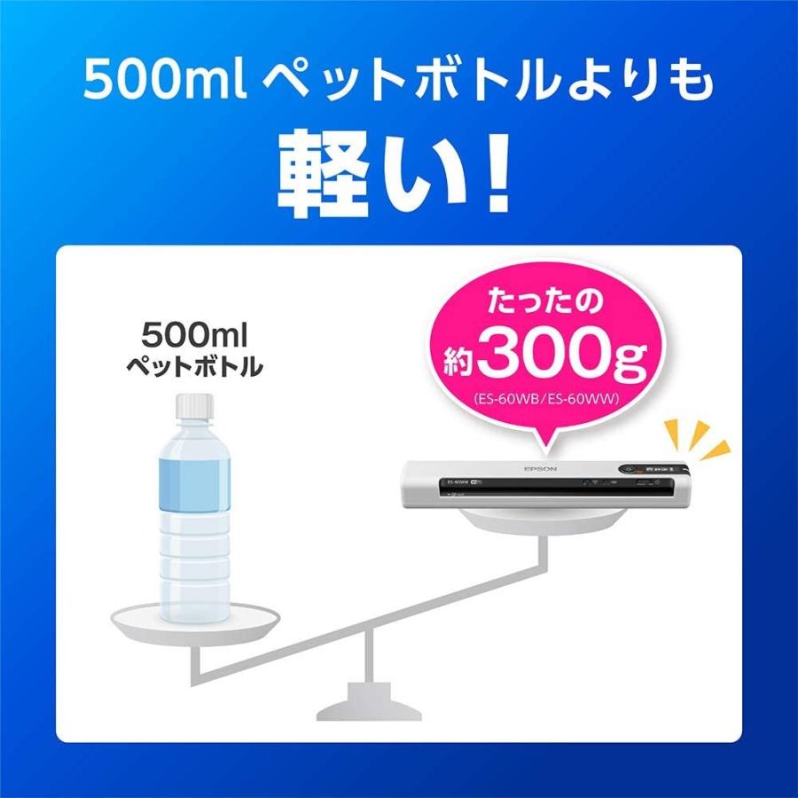 エプソン（EPSON） スキャナー ES-60WW (モバイル/A4/USB対応/Wi-Fi
