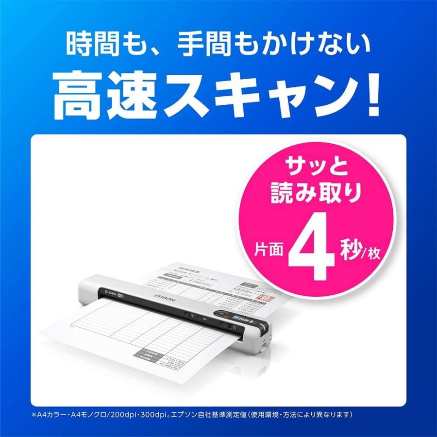 エプソン（EPSON） スキャナー ES-60WW (モバイル/A4/USB対応/Wi-Fi