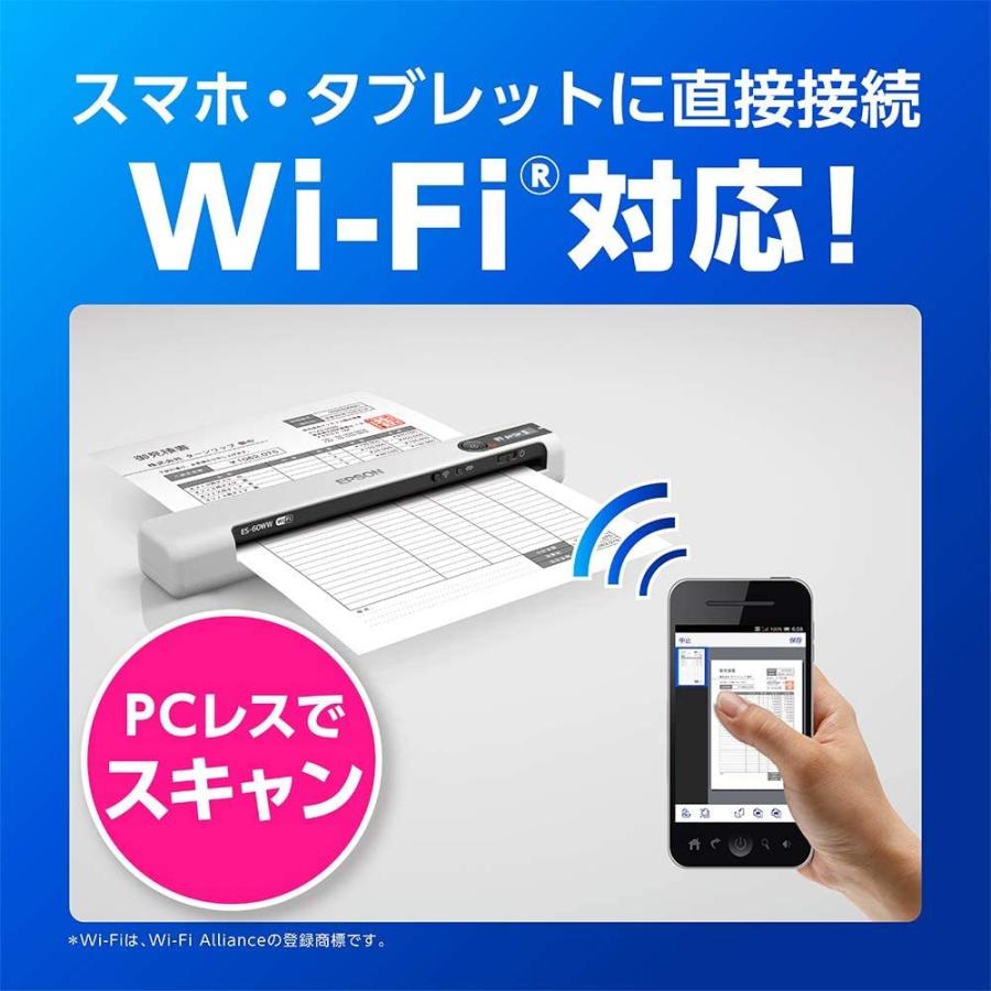 エプソン（EPSON） スキャナー ES-60WW (モバイル/A4/USB対応/Wi-Fi