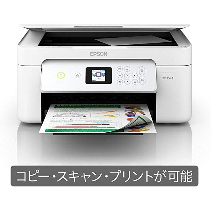 プリンター　インクジェットプリンター　EPSON EW-452A 多数付属品付き エプソン（EPSON） プリンター インクジェット複合機 カラリオ EW-452A