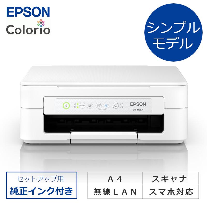 エプソン NEW売り切れる前に☆ プリンター インクジェット複合機 カラリオ EW-052A 限定タイムセール