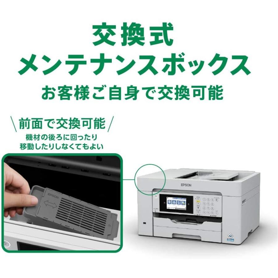 正規品 プリンター エプソン 本体 複合機 インク Px M6010f A3複合機ijプリンター ホワイト わけあり並の激安価格 Theblindtigerslidell Com