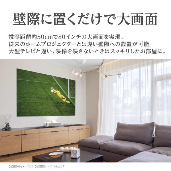 エプソン EPSON ホームプロジェクター 超短焦点 4K対応 EH エプソン EPSON ホームプロジェクター 超短焦点 4K対応 EH