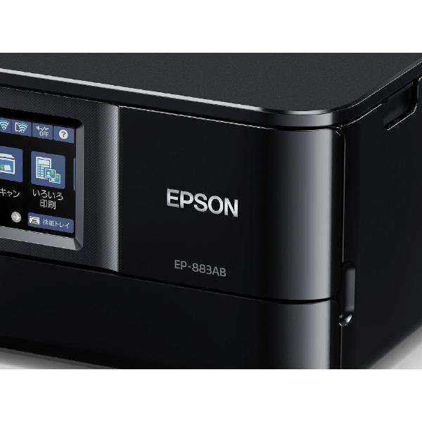 エプソン（EPSON） EPSON EP-883AB A4カラーインクジェット複合機