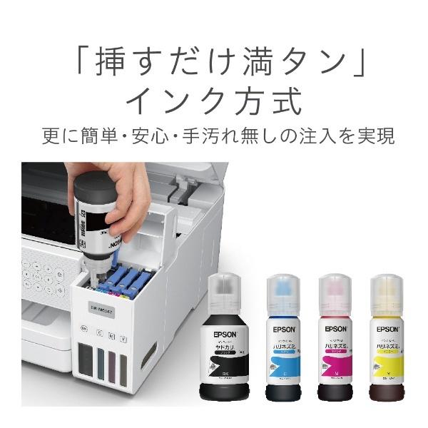 エプソン（EPSON） EPSON EW-M634T インクジェット複合機 エコタンク