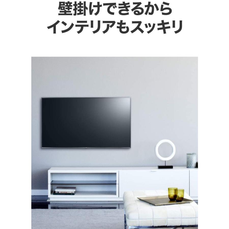 LG 49V型 4Kチューナー内蔵 液晶テレビ Alexa搭載 ドルビーアトモス 対応 TV 49UM7100PJA ※沖縄、離島送料別