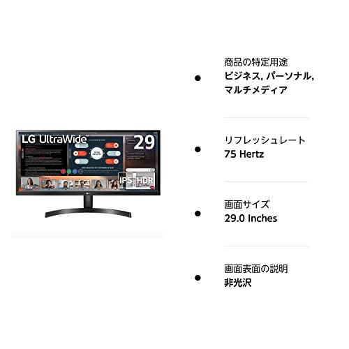 LGエレクトロニクス LG モニター ディスプレイ 29WL500-B 29 LGエレクトロニクス LG モニター ディスプレイ 29WL500-B 29