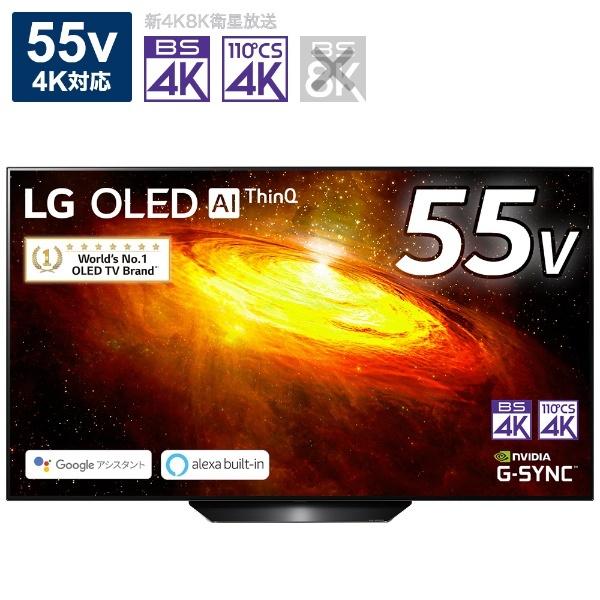 LGエレクトロニクス LG 有機ELテレビ ブラック OLED55BXPJA 55V型 4K