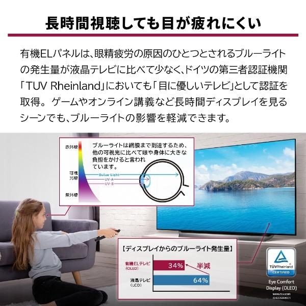 LG Electorinics Japan 有機ELテレビ OLED55G5PJB [55V型 /4K対応 /BS 
