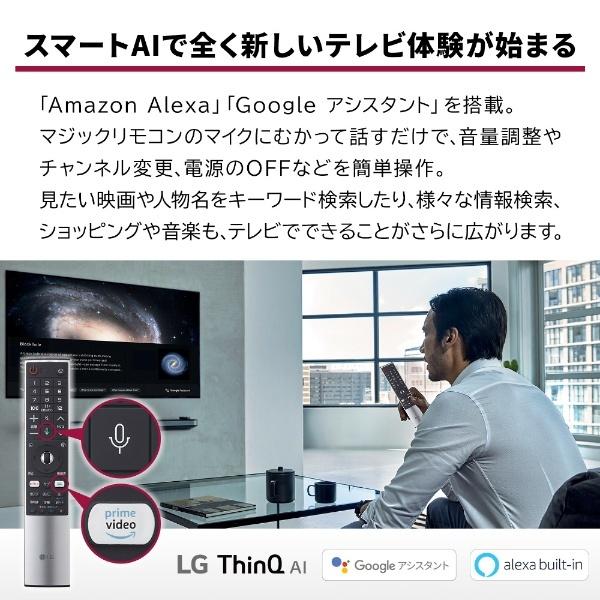 LGエレクトロニクス LG 有機ELテレビ ブラック OLED55BXPJA 55V型 4K