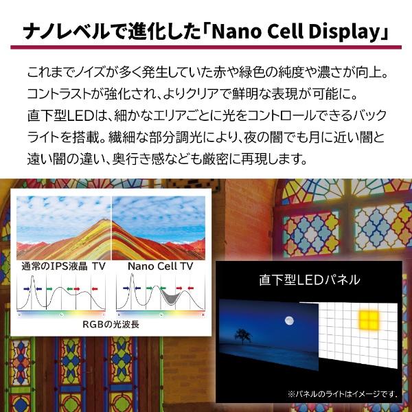 LG エルジー 液晶テレビ 65NANO91JNA [65V型 /Bluetooth対応 /4K対応 /BS・CS 4Kチューナー内蔵 /YouTube対応] 沖縄 離島 送料別｜bakuyasuearth｜02