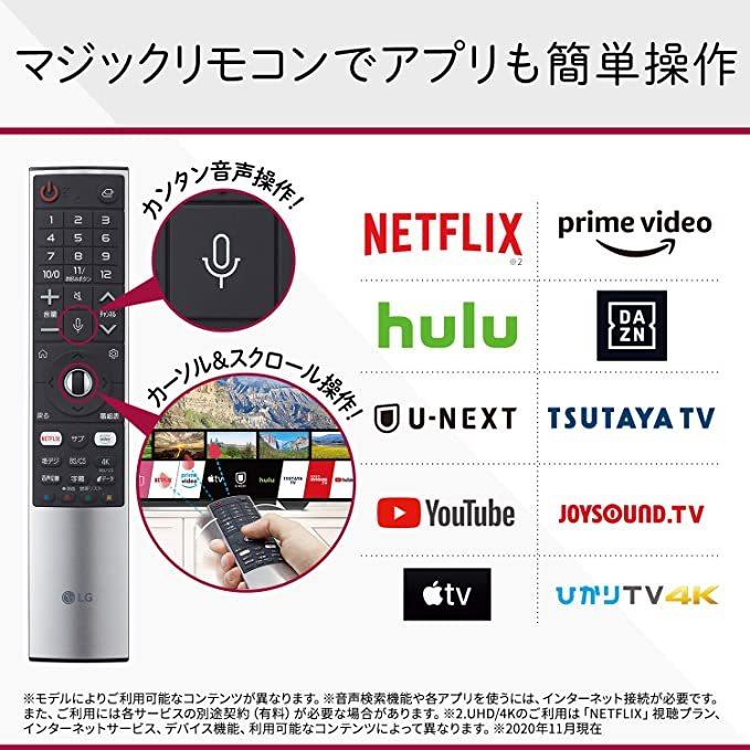 LGエレクトロニクス LG 55型 4Kチューナー内蔵 液晶 テレビ 