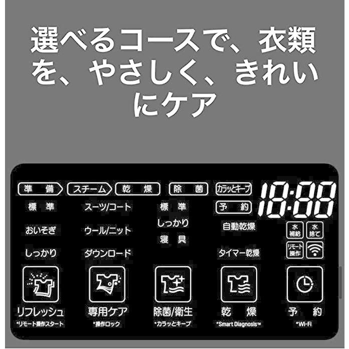 LG styler スタイラー スチームクローゼット S3IFA 衣類乾燥機 気に