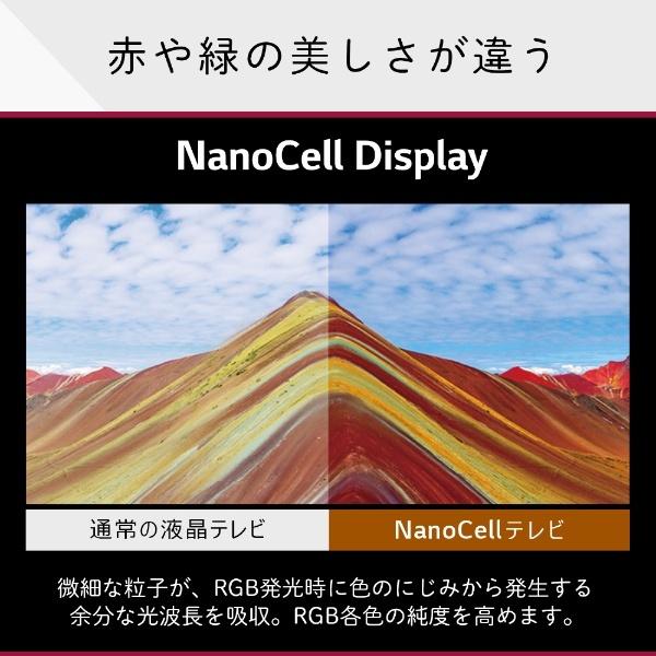 LGエレクトロニクス LG 43型 4Kチューナー内蔵 液晶 テレビ