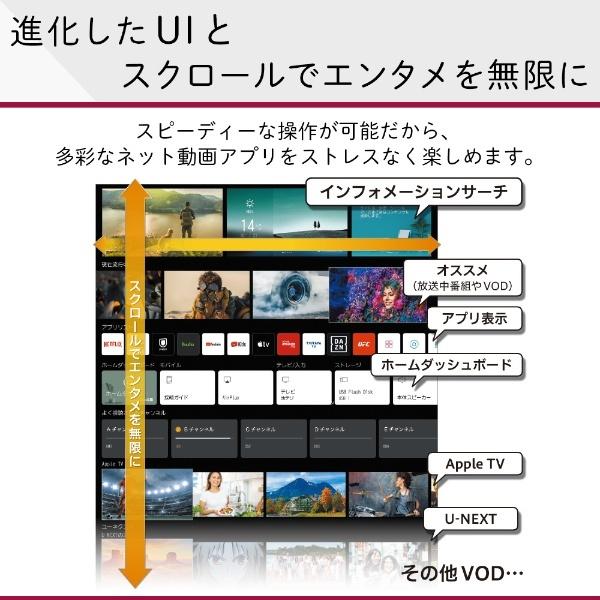 LGエレクトロニクス LG 43型 4Kチューナー内蔵 液晶 テレビ