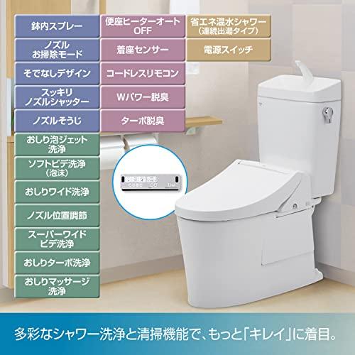 INAX LIXIL リクシル シャワートイレ RAシリーズ グレード20 INAX LIXIL リクシル シャワートイレ RAシリーズ グレード20