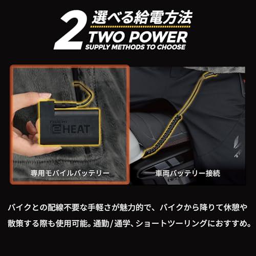 TAICHI RSタイチ バイク用 秋冬 電熱 モバイルバッテリー接続用 ヒーター 防風 防寒 eーHEAT 7.2V専用バッテリー:1個 RSP065 ONE SIZE｜bakuyasuearth｜04