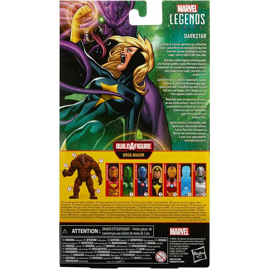 MARVEL マーベル レジェンドシリーズ ダークスター 6インチ