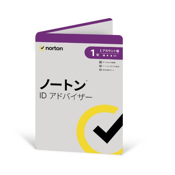 ノートンライフロック Norton Lifelock ノートン ID アドバイザー 1年1アカウント版 WinMacAndroidiOS用