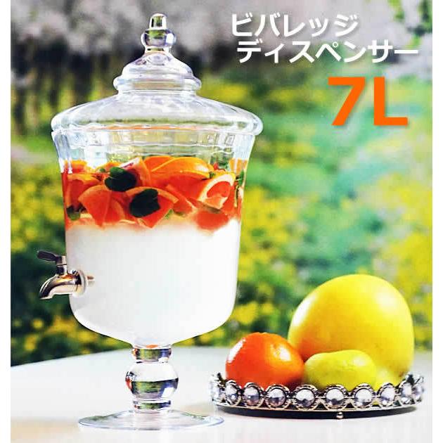 ビバレッジディスペンサー 7L ドリンクディスペンサー ビバレッジ