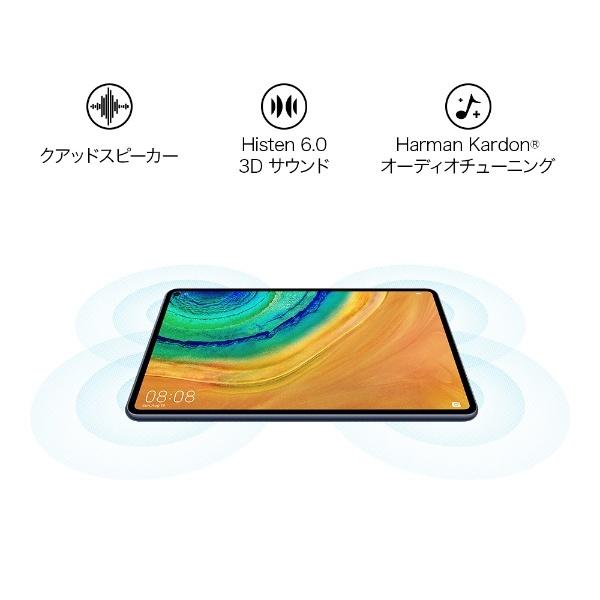 HUAWEI Mate ファーウェイ MATEPAD PRO/WIFI/GR EMUIタブレット