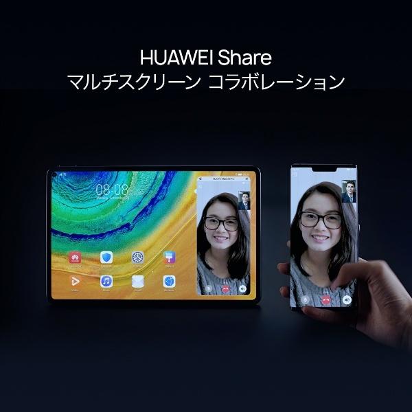 HUAWEI Mate ファーウェイ MATEPAD PRO/WIFI/GR EMUIタブレット