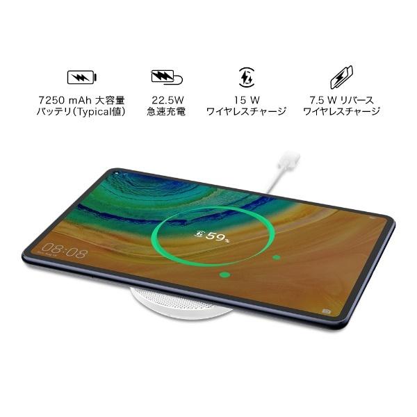 HUAWEI Mate ファーウェイ MATEPAD PRO/WIFI/GR EMUIタブレット