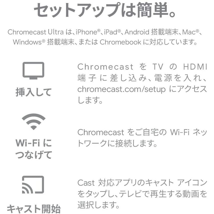 Google Chromecast ultra グーグル クロームキャスト ウルトラ 第三世代 4K対応 GA3A00416A16｜bakuyasuearth｜06