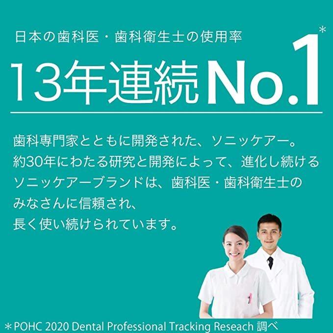 フィリップス ソニッケアー 電動歯ブラシ エキスパートクリーン アプリ連動 歯垢除去 トラベルケース付 ホワイト HX9662/06 フィリップス ソニッケアー 電動歯ブラシ エキスパートクリーン アプリ連動 歯垢除去 トラベルケース付 ホワイト HX9662/06