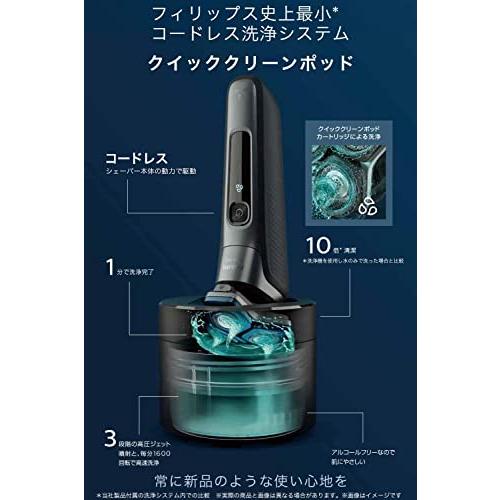 Shaver series 7000 Philips フィリップス 2023年モデル 洗浄器 Shaver series 7000 Philips フィリップス 2023年モデル 洗浄器
