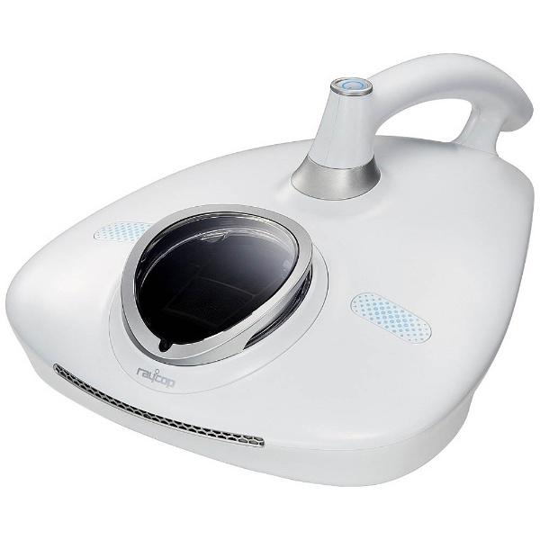 レイコップ レイコップRN VCEN-100JPWH [ピュアホワイト] 買取価格比較