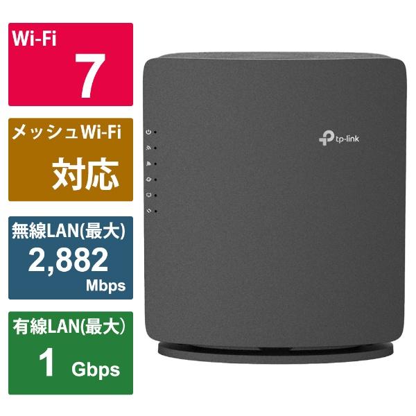 Archer TP-Link ティーピーリンク Wi-Fiルーター 2882+688Mbps BE3600