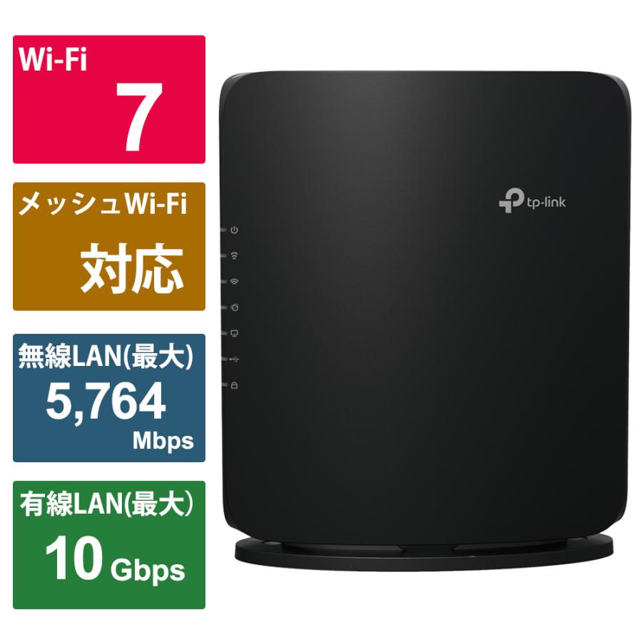 TP-Link ティーピーリンク Wi-Fiルーター 5764+1376Mbps Archer BE7200